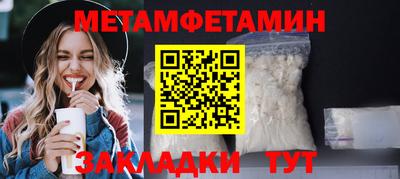 меф VHQ Магнитогорск