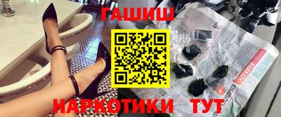 марихуана Майкоп
