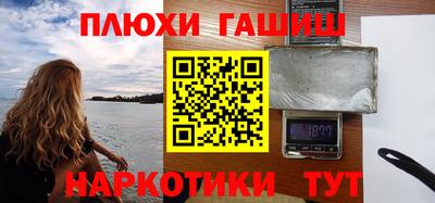марихуана Майкоп