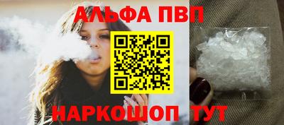 марихуана Майкоп