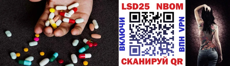 LSD-25 экстази ecstasy  закладки  Тутаев 