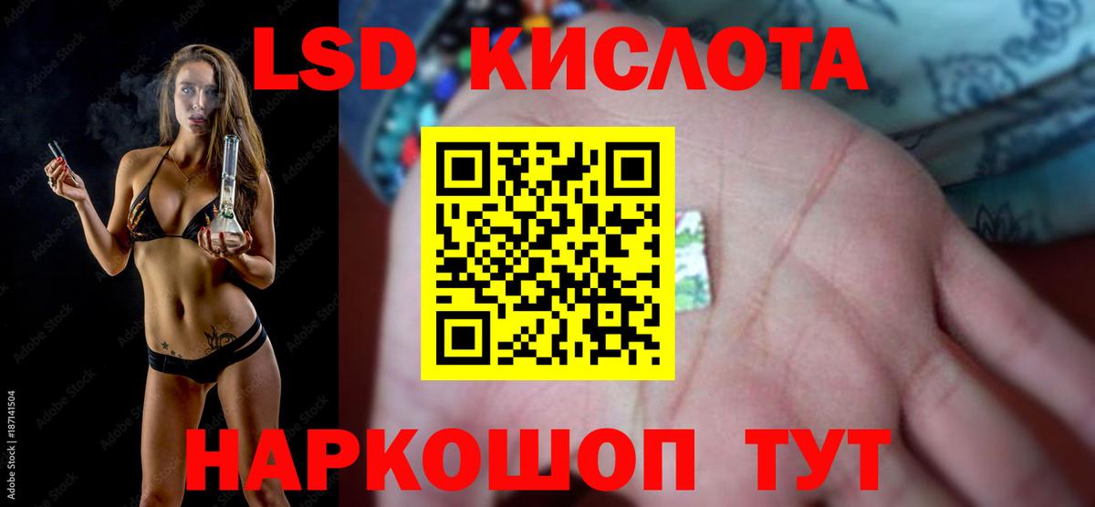 Тутаев  Лсд 25 экстази кислота  Вход с VPN  ЛСД экстази кислота 