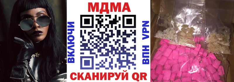 MDMA crystal  Тутаев 