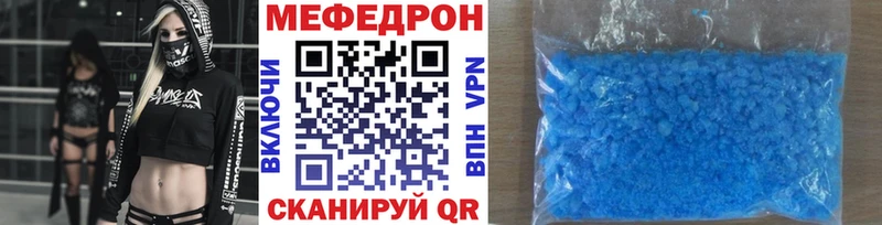 Меф кристаллы  как найти наркотики  Тутаев 