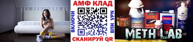 где можно купить   Тутаев  МЕТАМФЕТАМИН кристалл 