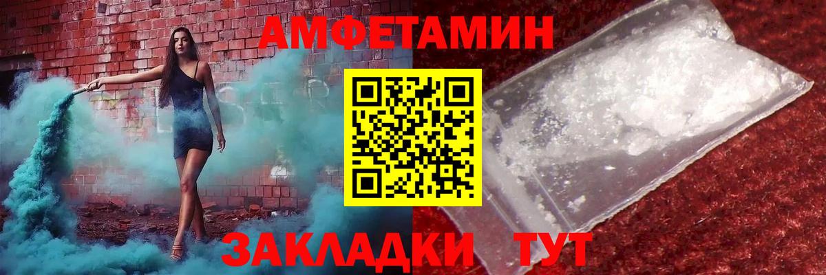 Первитин Methamphetamine  Первитин Methamphetamine  Тутаев  Метамфетамин  Вход с VPN 