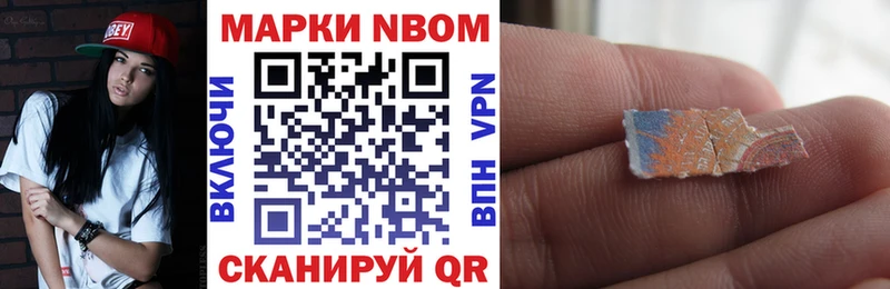 дарнет шоп  Тутаев  Марки 25I-NBOMe 1,5мг 