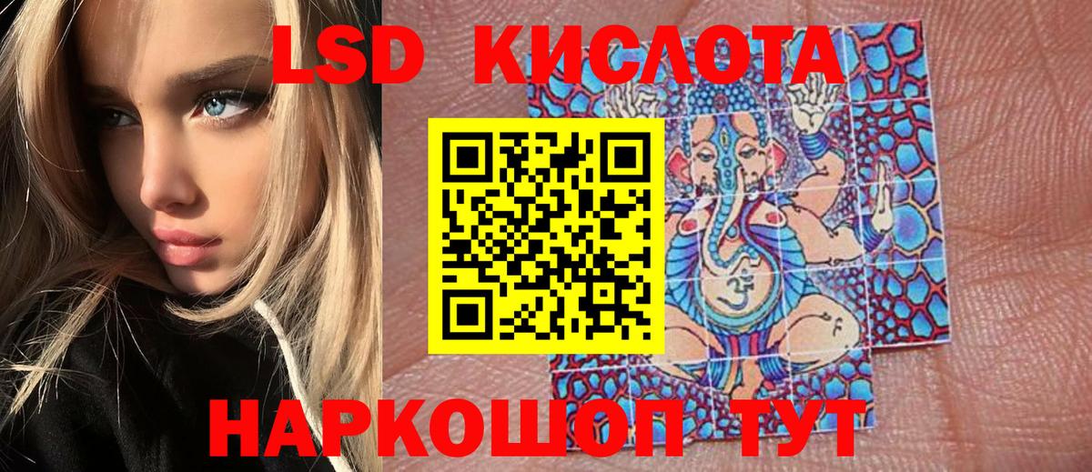 Тутаев  Марки N-bome  дарнет шоп  Марки NBOMe 1,8мг  Вход с VPN 